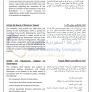 
 
 
 Au Pair in El Hadjar, Annaba, Algeria looking for a job: 3707583